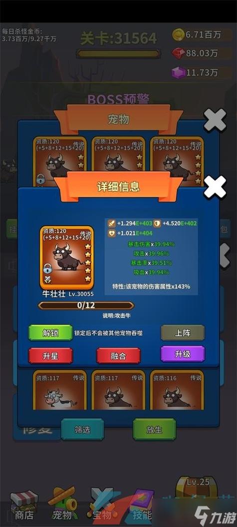 瘋狂腦達(dá)人