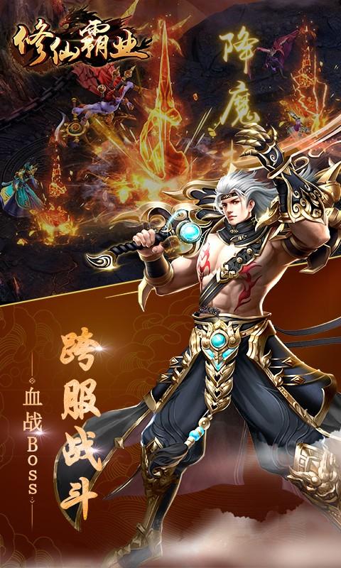 歐帝體育官方版v4.3.3 安卓版 1