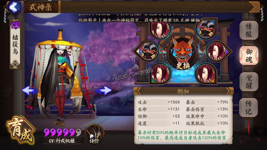 網(wǎng)絡天才在線試玩版