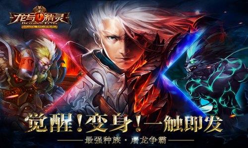 A house of thieves游戲