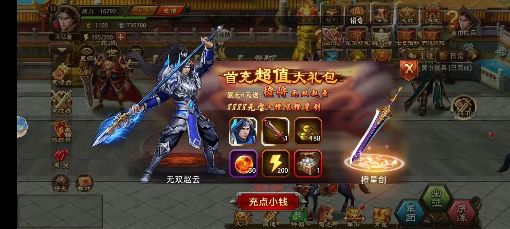 兩個(gè)老頭打架