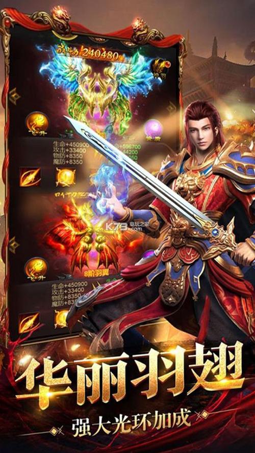 逆蒼穹之兩世歡