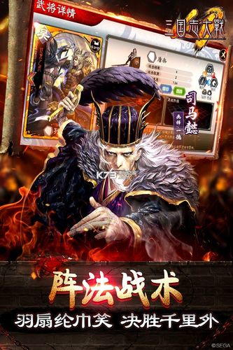 傳奇開掛