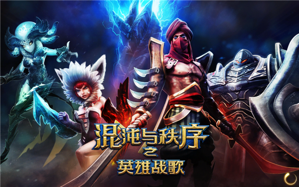 騎士與龍2