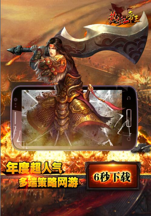 西游奇遇