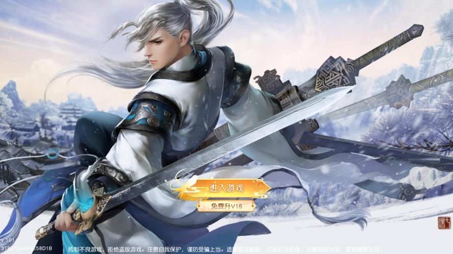 環(huán)球體育登陸v9.6.8 安卓版 1