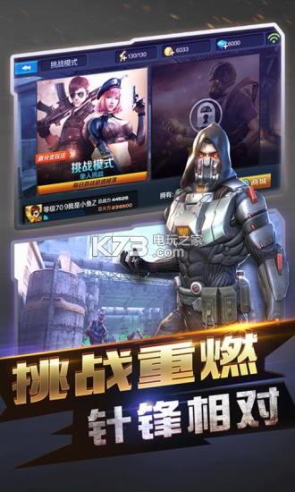 王子勇斗怪獸