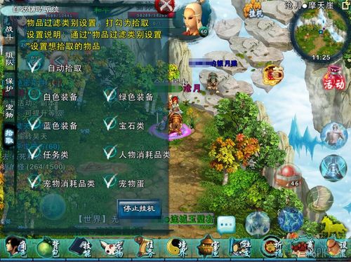 波克棋牌v7.3.6 安卓版 0