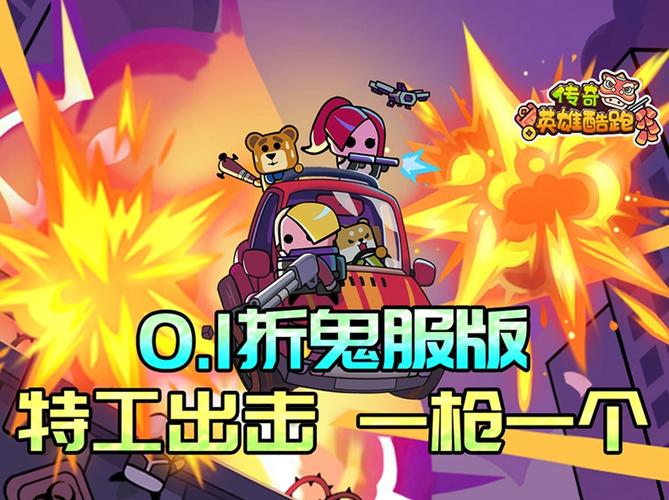火柴人弓箭亂斗