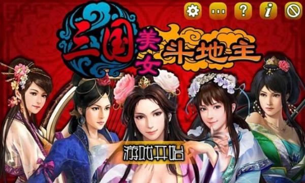 強(qiáng)力撞球