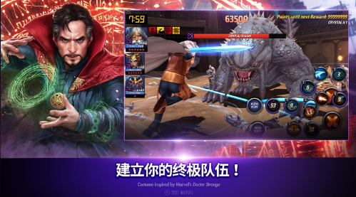 元氣神姬