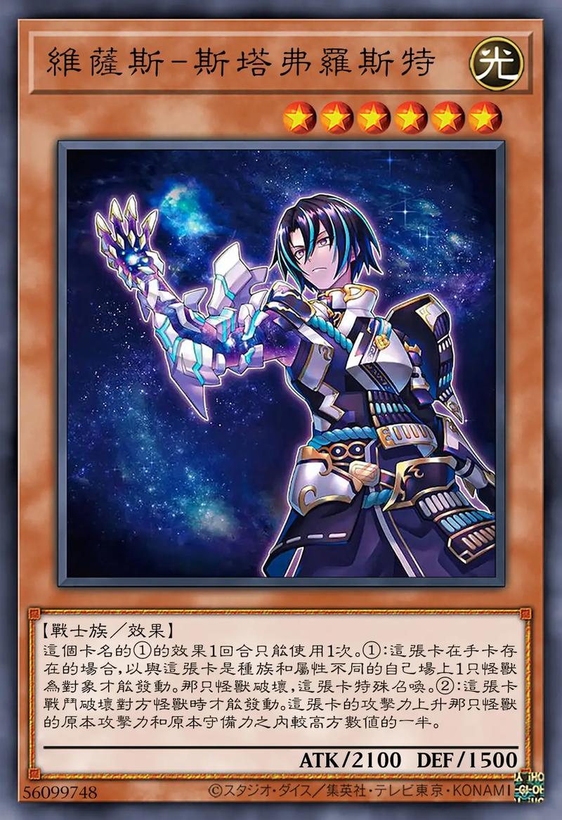 星空網(wǎng)頁版v2.8.9 安卓版 3