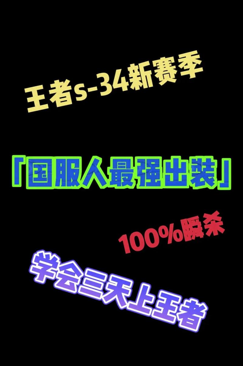 騎士小隊(duì)2