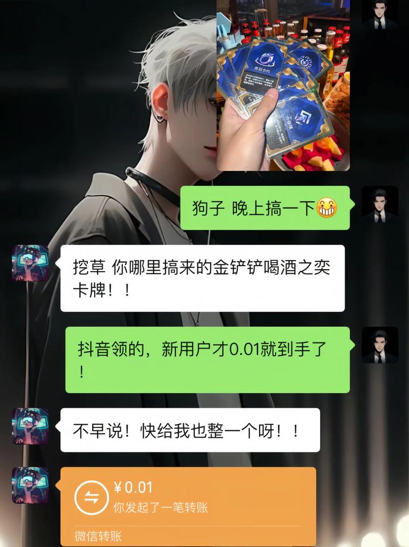 Faker模擬器