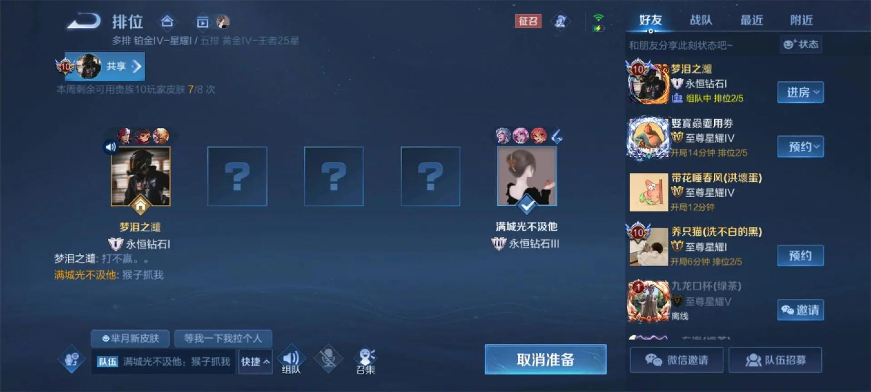 云頂體彩