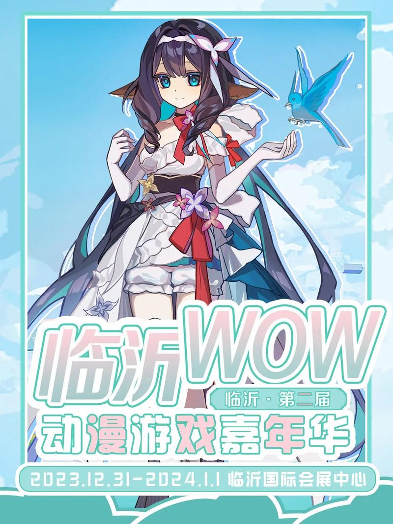 改造人
