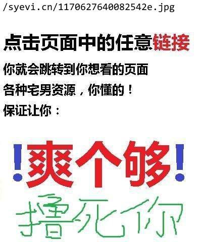 蟻群入侵
