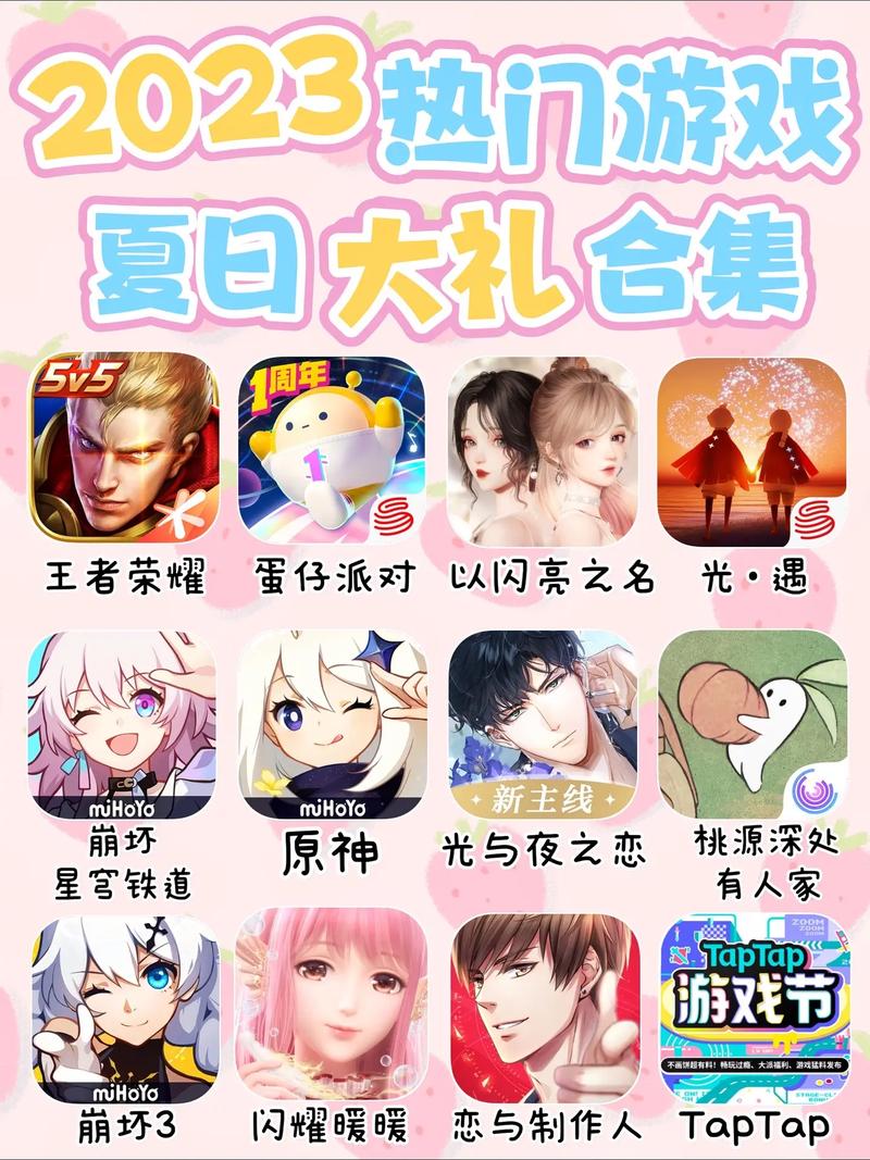 萌萌的新家