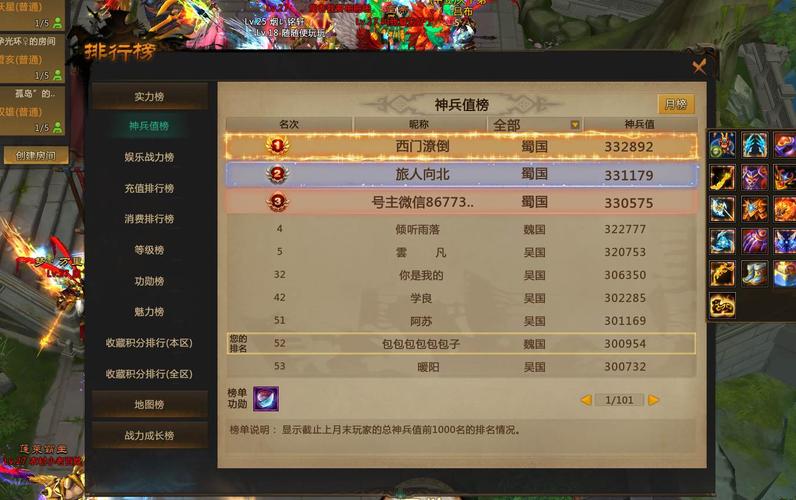小行星的冒險選關(guān)版