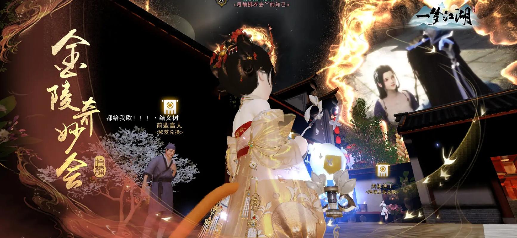 雷電魔王無敵版