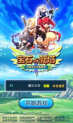 仙境幻影