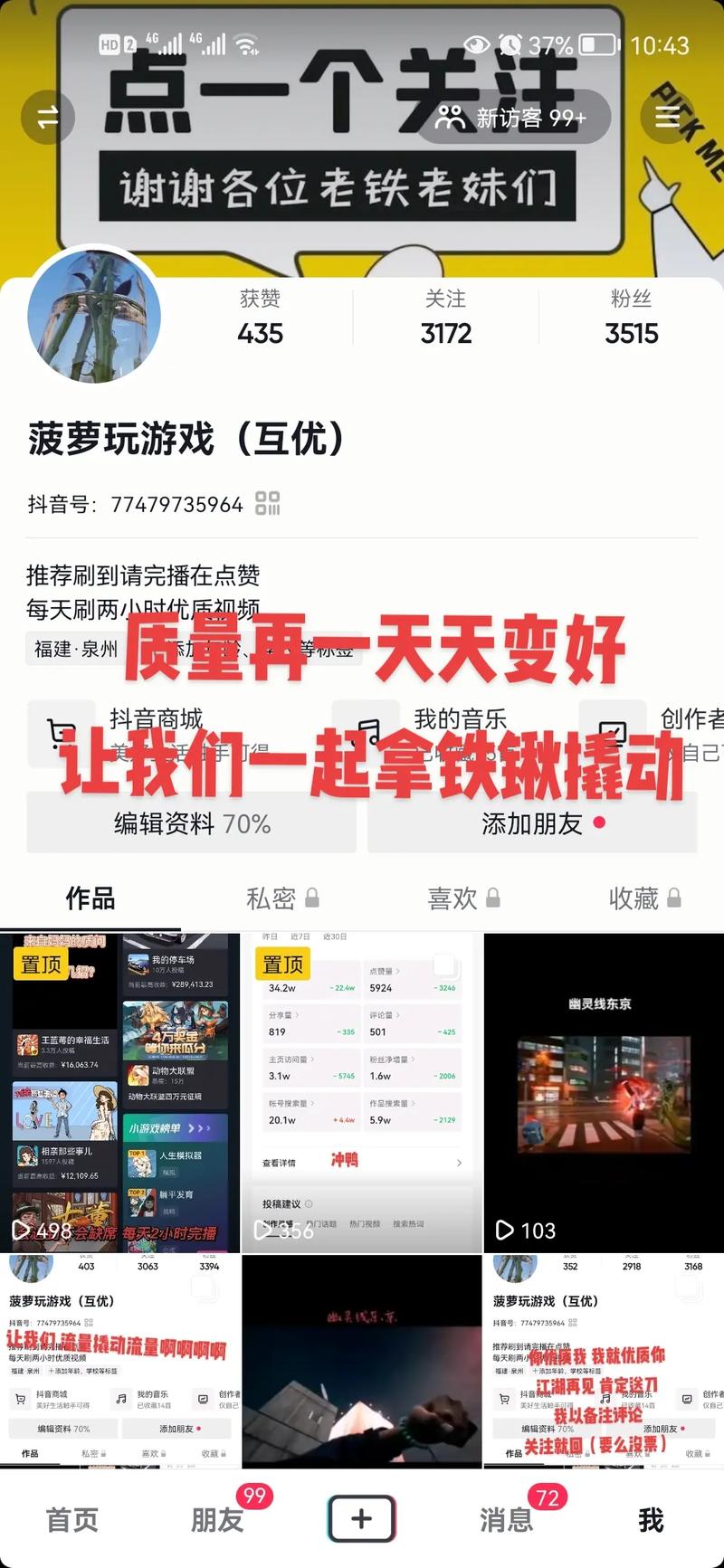 迷你拉力賽車