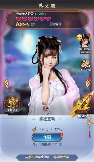 萌戰(zhàn)記