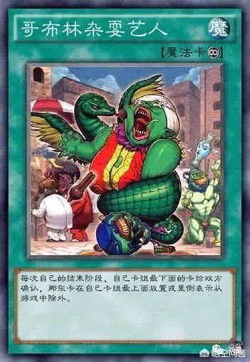 吉普車特技