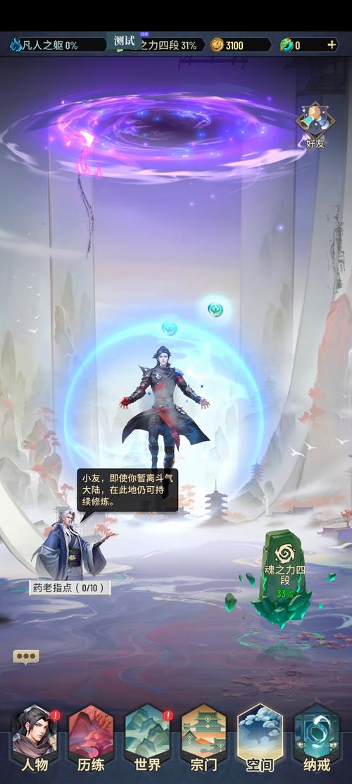 瘋狂小摩托