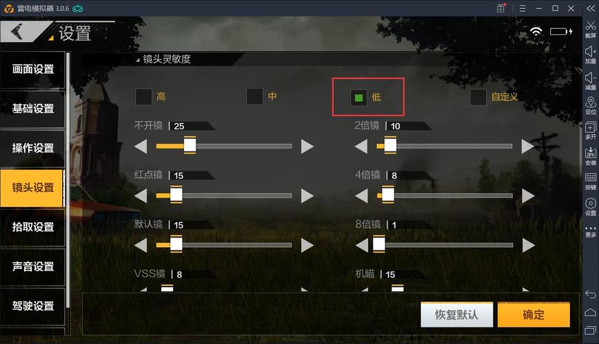 莽荒七戰(zhàn)